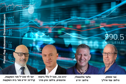 צבי סטפק, גילעד אלטשולר, יורם נוה, יוסי לוי